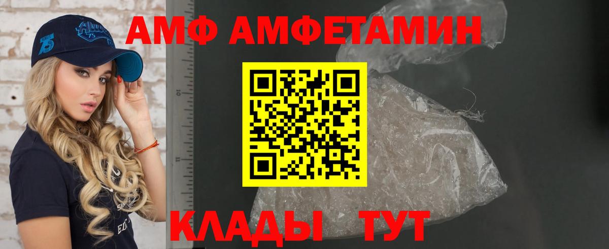 АМФ  АМФ 97%  Вход с VPN  Комсомольск-на-Амуре 