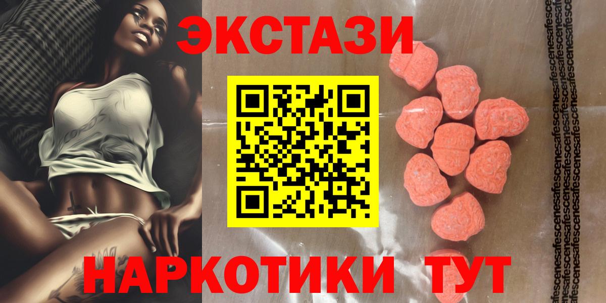 Комсомольск-на-Амуре  ЭКСТАЗИ 99%  blacksprut ССЫЛКА  Вход с VPN 