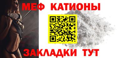 таблы Ачхой-Мартан