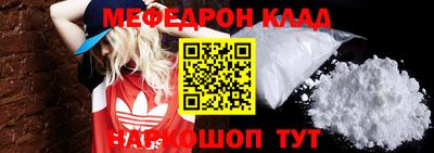 таблы Ачхой-Мартан