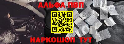 таблы Ачхой-Мартан