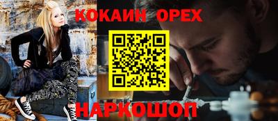 таблы Ачхой-Мартан