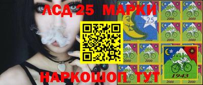 таблы Ачхой-Мартан