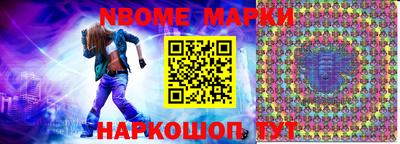 таблы Ачхой-Мартан