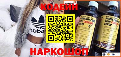 таблы Ачхой-Мартан