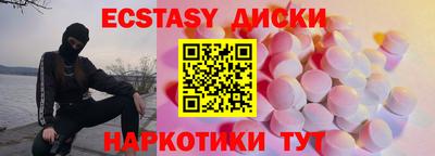 мдма Аша