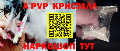 таблы Ачхой-Мартан