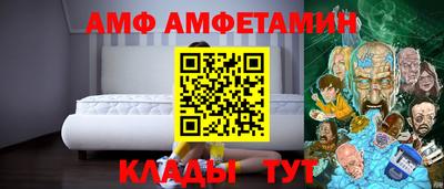 таблы Ачхой-Мартан