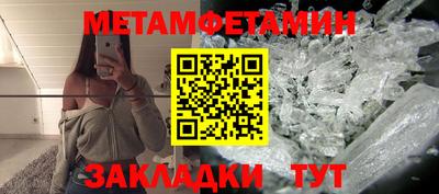 таблы Ачхой-Мартан