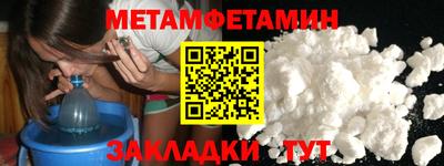 таблы Ачхой-Мартан