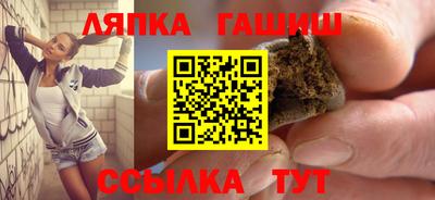 таблы Ачхой-Мартан