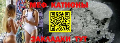 таблы Ачхой-Мартан