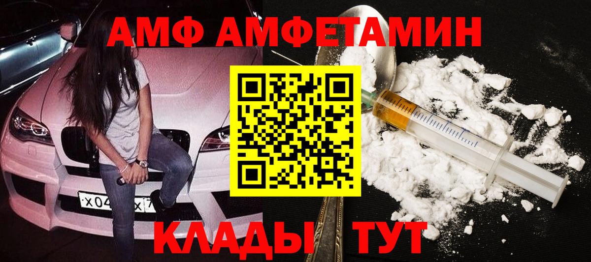 Первитин витя Комсомольск-на-Амуре