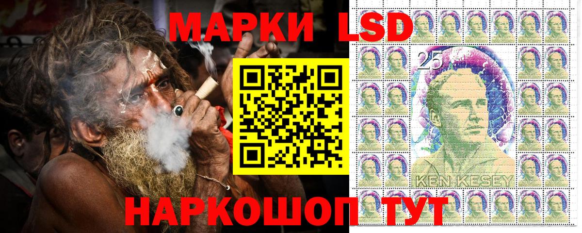 Марки N-bome 1,5мг Комсомольск-на-Амуре