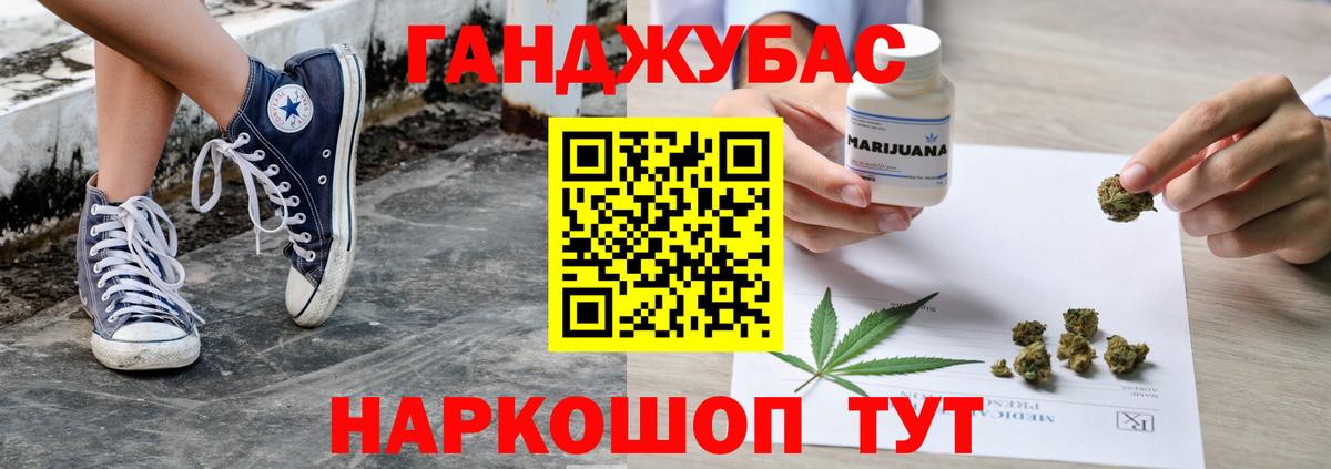 Шишки марихуана THC 21%  Канабис гибрид  Комсомольск-на-Амуре  Конопля сатива  Вход с VPN  Бошки Шишки VHQ 